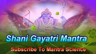 Shri Shani Gayatri Mantra श्री शनि गायत्री मन्त्र [upl. by Konstanze778]