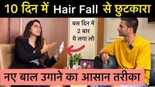 Stop Hairfall in 10 Days  Hair fall Solution at home  Hair Fall Homeopathic Medicine  Health Show [upl. by Malony8]