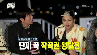 Infinite Challenge 2013 Infinite Challenge Song Festival2 19 2013 무한도전 가요제2 20131012 [upl. by Spieler]