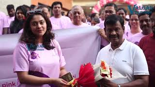 MGM Cancer Institute Celebrates the Success of the 4th Edition of quotWalk in Pink  Namma Chennaiquot [upl. by Anne-Marie]