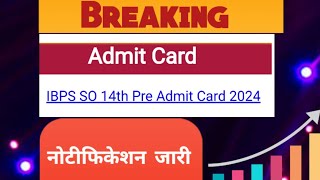 IBPS SO 14th Pre Admit Card 2024  ibps so admit card 2024 [upl. by Ludewig]