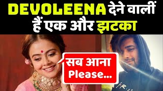 Devoleena Bhattacharjee के fans को मिलने वाला है बड़ा झटका 2022 में होगा ये  FilmiBeat [upl. by Aleac]