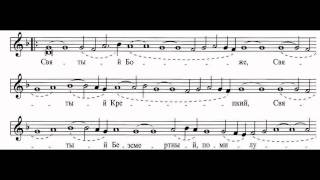 Suprasl Lavra Chants  Trisagion [upl. by Holt]