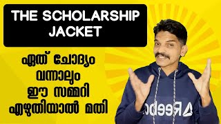 The Scholarship Jacket  SSLC English Write Up  Narration [upl. by Hennebery]