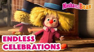 Masha and the Bear 2024 🎉 Endless celebrations 🏮🧧 Best episodes cartoon collection 🎬 [upl. by Martelli]