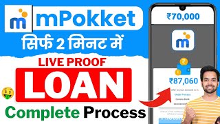 mPokket Se Kaise Loan Le  mPokket Loan  m Pocket Money Loan App  Loan App  Best Loan App [upl. by Adnarem248]