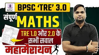 BPSC TRE 30 Maths महामैराथन Live 7pm [upl. by Kabab553]