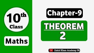 Class 10 Math Chapter 9 Theorem 2  10th Math Chapter 9 Theorem 2  Theorem 92  Zahid Khan Academy [upl. by Ellocin]