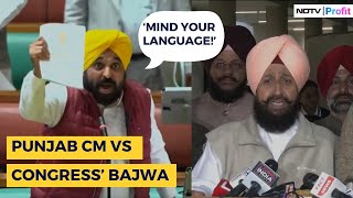 Bhagwant Mann Vs Partap Singh Bajwa Heated Argument Erupts Inside Punjab Assembly [upl. by Gianina]