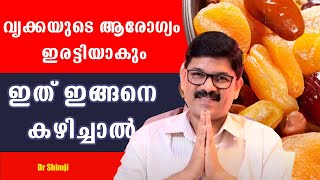 കിഡ്‌നി ക്ലീൻ ആകും വൃക്കയിലെ രോഗസാധ്യത ഇല്ലാതാകും ഇത് കഴിച്ചാൽ kidney Dr Shimji [upl. by Nemad20]