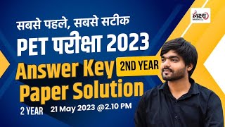 PTET Exam 2023 Answer Key 2 year  PTET Exam 2023 Paper Details Analysis  PTET Exam 2023 [upl. by Dyana]