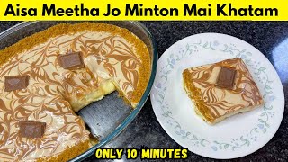 10 Minutes Cold Dessert  No Baking  No Oven  No Gelatine  Quick and Easy Recipe [upl. by Efthim]