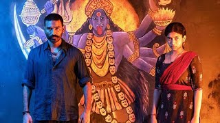 Raayan Full Movie Review in Tamil  Tamil Latest Movie [upl. by Nared]