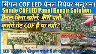 Single Cof 32 Inch LED Panel Repair  How To Repair Single Cof Panel  MT3151A051XC7 [upl. by Knipe]