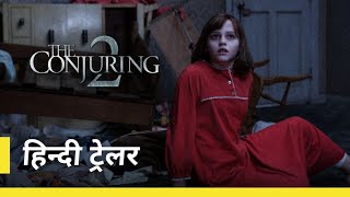 The Conjuring 2  Hindi Trailer  Patrick Wilson Vera Farmiga [upl. by Hsara448]