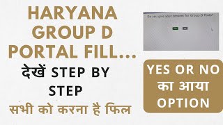 Haryana Group D Portal Open How to fill Apply for All CET groupd haryanagroupd [upl. by Annorah]