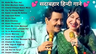 90s Hindi Hit Songs💓 Best Of Kumar Sanu Udit Narayan Sonu Nigam Songs💘 Old Songs are Gold Song [upl. by Cohette]