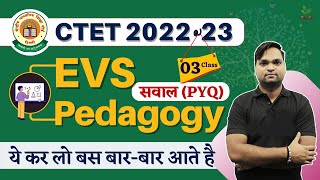 CTET 202223 Complete EVS Pedagogy  CTET Exam EVS Pedagogy PYQs BY DK Gupta [upl. by Yemrots]