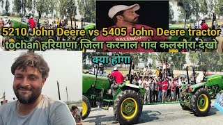 जॉन डियर 5405 vs 5210 जॉन डियर टोचन मुकाबला करनाल गांव कलसौरा क्या हो गया टोचन में [upl. by Kamerman241]