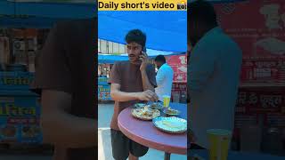 Chole bhature 🤣😛withpandeypopulartrendingviralvideo 😁😂 [upl. by Aisya]