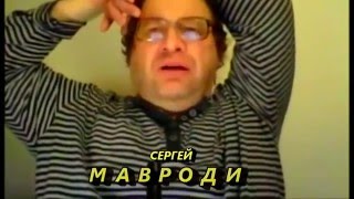 Сергей Мавроди о Bitcoin криптовалюте [upl. by Notnert]