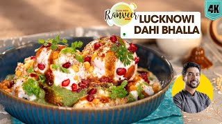 Lucknow spl Dahi bhalla  हमाए लखनऊ का दही भल्ला  Secret tips for soft Dahi Bhalla  Chef Ranveer [upl. by Marutani]