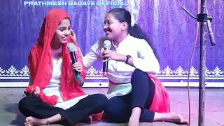 SM High school kankavli वार्षिक स्नेहसंमेलन 202324 Full masti vidioviral shortsyoutube [upl. by Elocen]