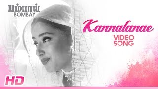 Bombay Movie Songs  Kannalanae Song  Aravindswamy  Manisha Koirala  Nassar  ARRahman [upl. by Nigen8]