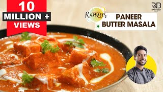 होटल जैसा पनीर बटर मसाला  Restaurant style Paneer Butter Masala  Chef Ranveer Brar [upl. by Nesiaj]