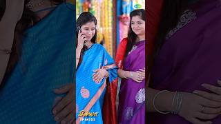 Iniya Serial Shorts  Ep 641  3  Alya ManasaRishi shorts ytshorts  Saregama TV Shows Tamil [upl. by Ennaer719]