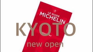 kyoto michelin 1 star open scoop3 BERTA japan [upl. by Ainessej]