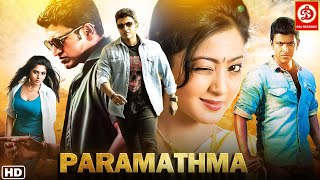 Paramathma Full Movie Hindi Dubbed Full Love StoryPuneeth Rajkumar Deepa Aindrita  South Movies [upl. by Enilrad]