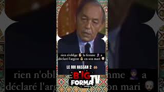 HassanII  Le Roi Stratège qui a Déjoué l’Impossible 🤲🏽♥️♥️🇲🇦♥️♥️ [upl. by Adahsar]