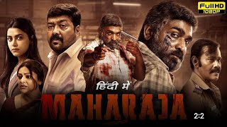 Maharaja New Released Full Hindi Dubbed movie  Vijay Sethupathi Anurag Kashyap  Review amp Facts [upl. by Aker]