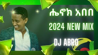 Henok Abebeሔኖክ አበበ New REMIX By Ai Dj Abro remix music [upl. by Drauode]