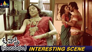 Oh Henry Telugu Movie Interesting Climax Scene  Locket Chatterjee  Dibyendu Mukherjee [upl. by Llekcm]