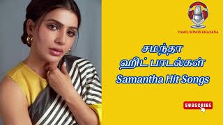 samantha songs  samantha songs tamil  சமந்தாஹிட் பாடல்கள் tamilhitsongs tamilsongs samantha [upl. by Yeldahc]