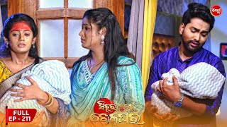 Sindura Nuhen Khela Ghara  Full Episode  211  Odia Mega Serial on Sidharth TV 8pm [upl. by Anaul]