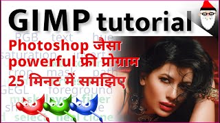 Gimp tutorial  Gimp tutorial in hindi  Gimp photo editing hindi  Gimp Tools Layers other basics [upl. by Wrightson708]