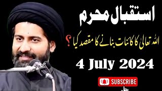 Live Majlas E Aza 4 July 2024  Allama Syed Arif Hussain Kazmi  Gazi Tv [upl. by Enella]