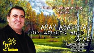 Արամ Ասատրյան Aram Asatryan  Krakot Achqerov Hay Aghjik quotHDquot Du Ashxarh Ekar 2003 [upl. by Nohshan981]