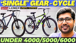 Best Single Gear Cycle🔥Budget Cycle 2024🔥Best Cycle Under 5000🔥Best Cycle In India 2024 Under 5000 [upl. by Stevenson]