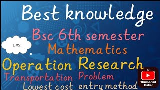 Lowest cost entry method  Transportation Problem Bsc 6th sem maths Chapter10Operation Research [upl. by Ecissej]