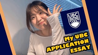 UBC application essayubc transferubc acceptedubc scienceUBC합격자소서입학 [upl. by Charo437]