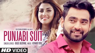 PUNJABI SUIT Full Video Song  JAGGI JAGOWAL Feat KUWAR VIRK  Latest Punjabi Song 2016 [upl. by Solahcin967]