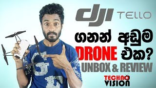 Dji Tello  Drone  Unboxing amp Test Flight  in Sri Lanka [upl. by Orelia]