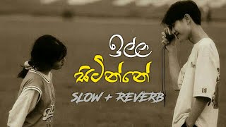 Illa Sitinne Dewiyangen Pawa  ඉල්ලා සිටින්නේ Slow  Reverb  New Sinhala Songs  Mano Song 🙂❤️ [upl. by Ztirf858]