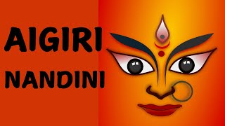 Aigiri Nandini With Lyrics  Mahishasura Mardini Stotram  Durga Maa Stotram [upl. by Latsirhc]