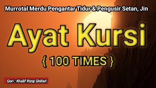 AYATUL KURSI 100 TIMES BEAUTIFUL RECITATION  AYAT KURSI PENGUSIR SETAN JIN 61 [upl. by Eilrebma]