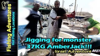 Jigging fishing for Monster 37KG great Amberjack  Israel Adventure FishingAdventures [upl. by Nrublim]